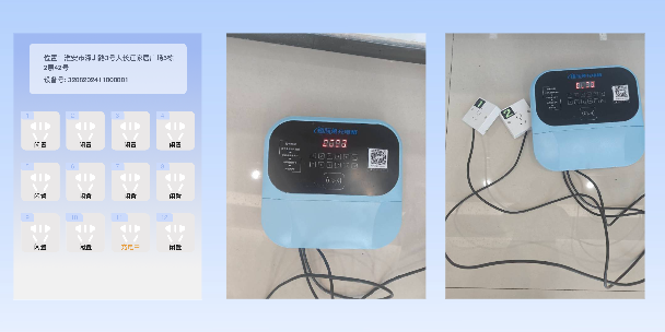 阿勒泰两轮电动车充电桩