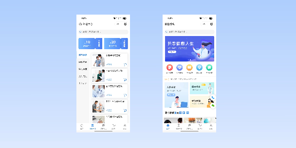 阿勒泰在线体检预约