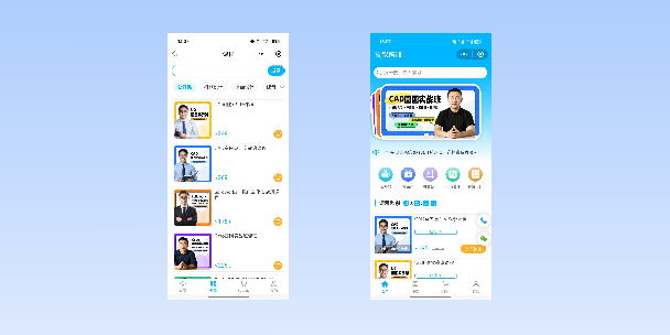 阿勒泰在线教育商城系统