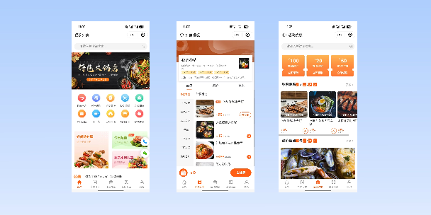 阿勒泰餐饮外卖小程序