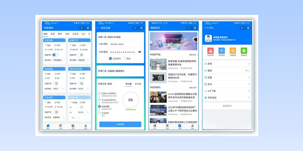阿勒泰生活物联网平台