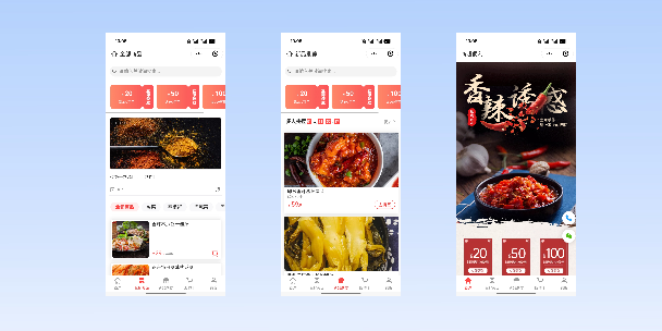 阿勒泰商超便利商城