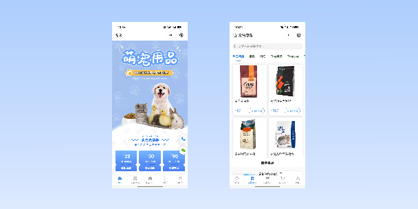 阿勒泰宠物用品小程序